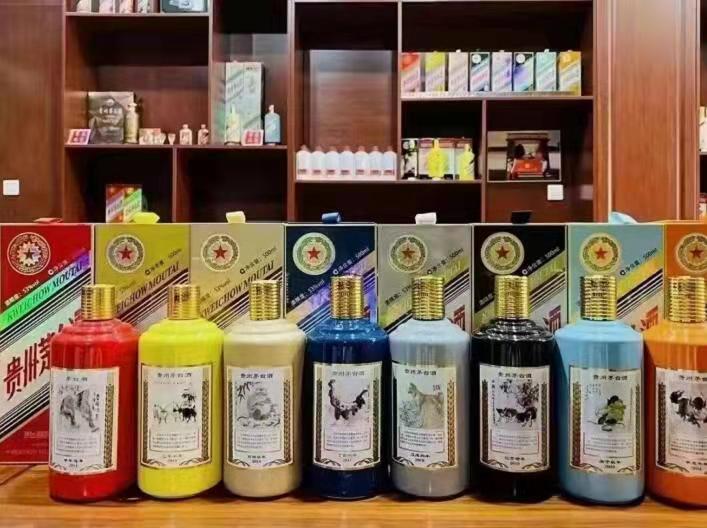 紫金生肖酒回收